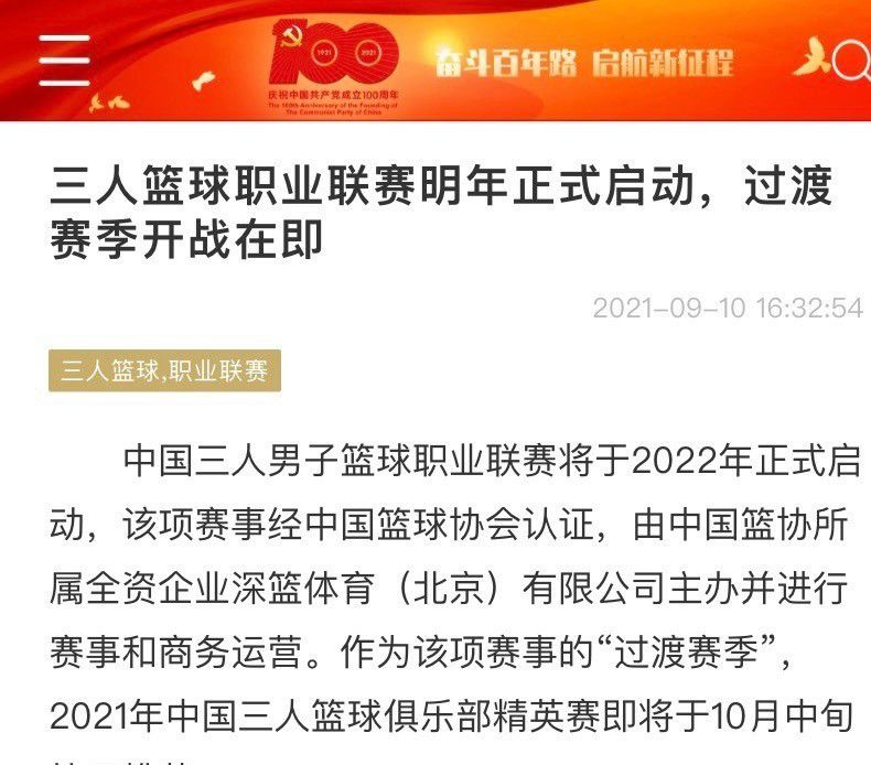 这是萨拉赫职业生涯第3次获此殊荣，此前他还曾在2018年和2021年获得此奖。